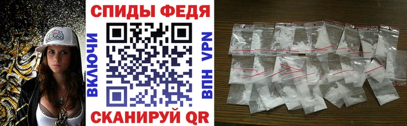 АМФЕТАМИН Розовый Купить где Валуйки