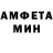 Метамфетамин мет Skif Lex