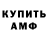 Кодеиновый сироп Lean Purple Drank Kristina Mladentseva