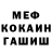 МЕТАДОН белоснежный Vladislav Sorokin