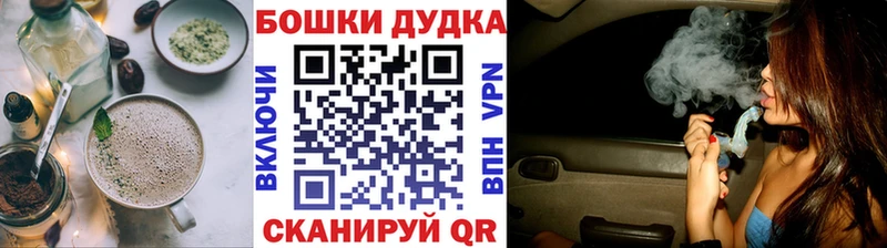 Canna-Cookies конопля  Купить закладки  Валуйки 