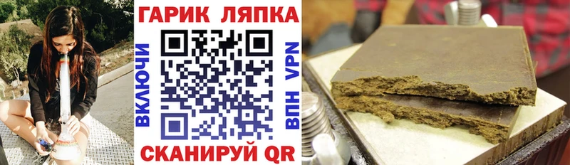 Купить закладки  Валуйки  ГАШИШ Ice-O-Lator 