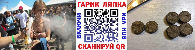ГАШ 40% ТГК Валуйки