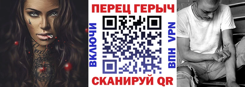 Купить где  Валуйки  Героин хмурый 