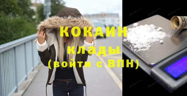 бутират Алексин