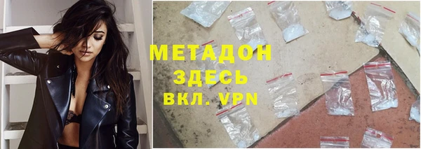 дистиллят марихуана Алексеевка