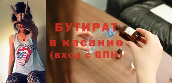 ешки Сосновоборск