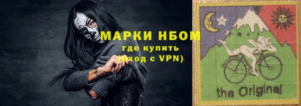 спайс Алзамай