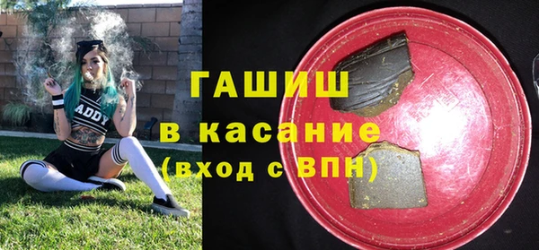 дистиллят марихуана Алексеевка