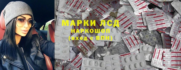 бутират Алексин