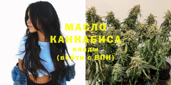 дистиллят марихуана Алексеевка