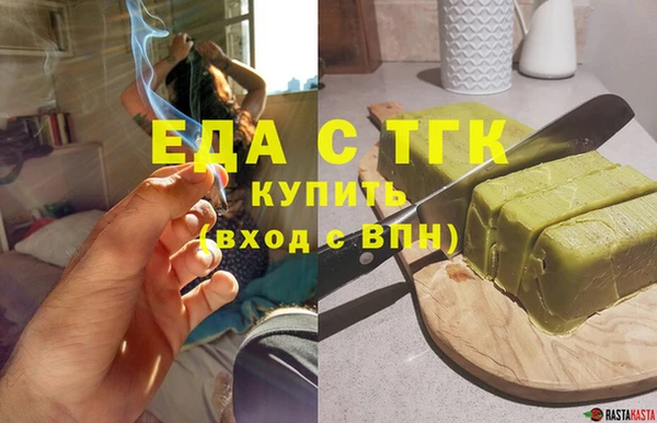 дистиллят марихуана Алексеевка