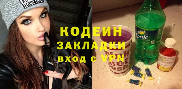 бутират Алексин