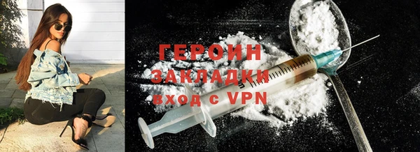 бутират Алексин
