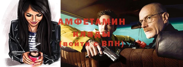 спайс Алзамай