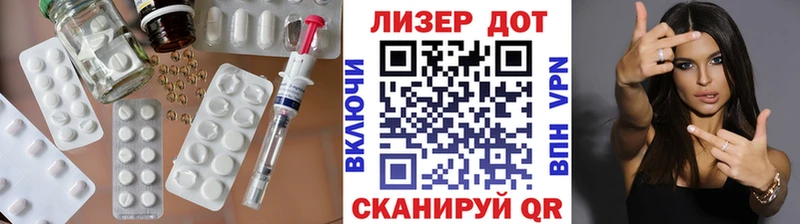 Купить закладки  Валуйки  LSD-25 экстази кислота 