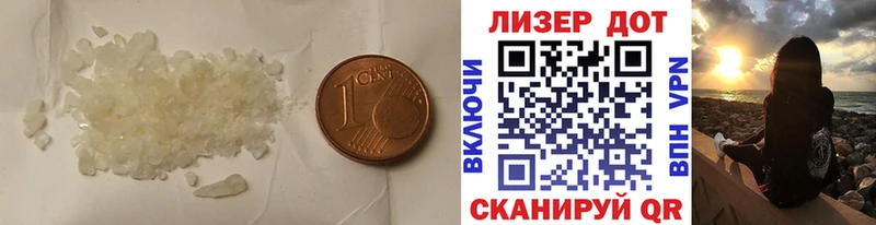 ЛСД экстази ecstasy Валуйки