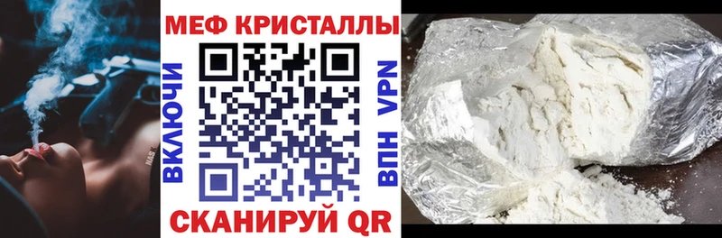 Купить закладки  Валуйки  Мефедрон мяу мяу 