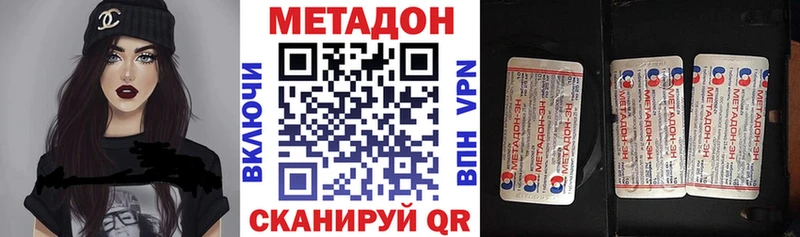 Купить  Валуйки  МЕТАДОН белоснежный 