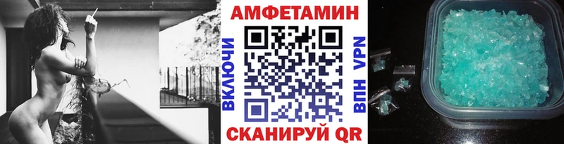 МЕТАМФЕТАМИН Декстрометамфетамин 99.9% Купить Валуйки