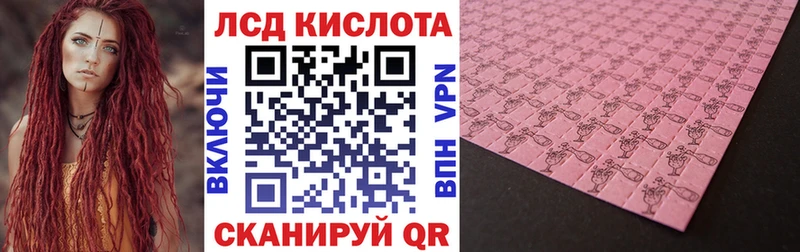 Купить закладки  Валуйки  Марки N-bome 1,5мг 