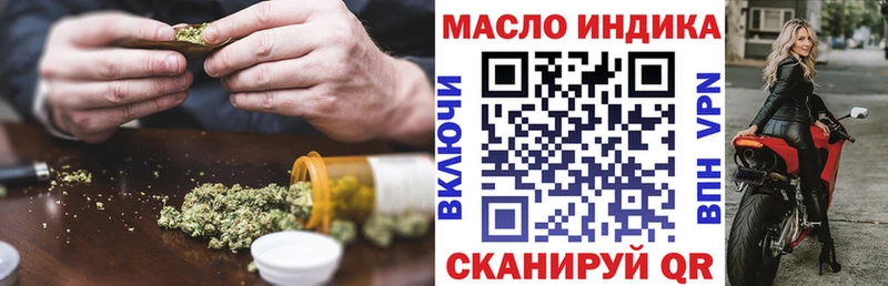Купить  Валуйки  Дистиллят ТГК THC oil 