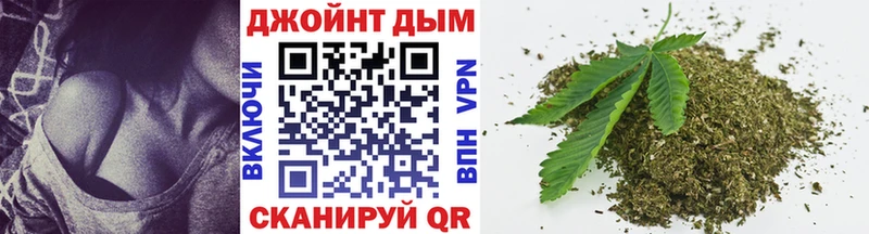 Купить Валуйки Шишки марихуана конопля